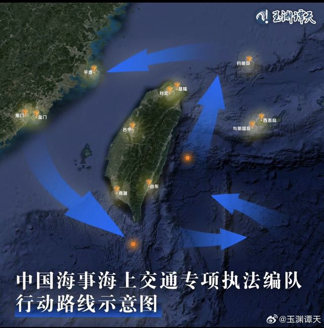 이달 6∼10일 중국 정부의 대만 주변 해상 순찰과 해저 측량 활동