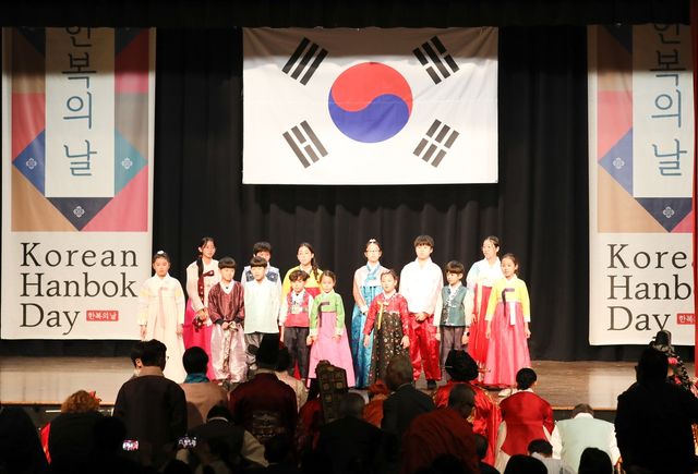 한복의 날에 한복을 입고 무대에 선 훈민학당 학생들