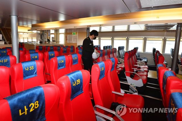 여객선 방역