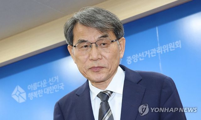 노태악 선관위원장, 사의 표명