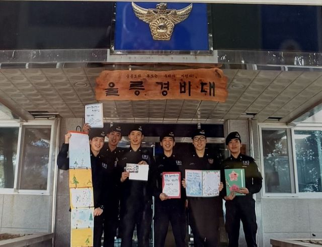 훈민학당 학생들로부터 받은 위문편지를 들고 포즈취한 독도경비대원들 