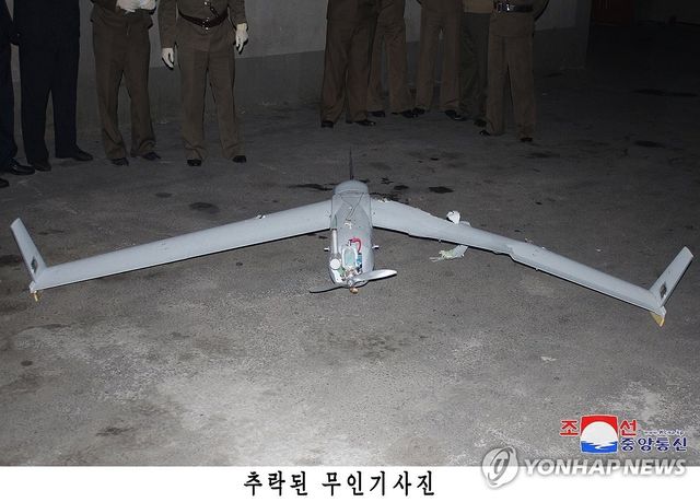 북한, 평양에서 한국군 무인기 잔해 발견 주장