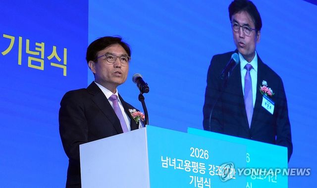 권창준 고용노동부 차관, 제26회 고용평등 강조기간 기념식