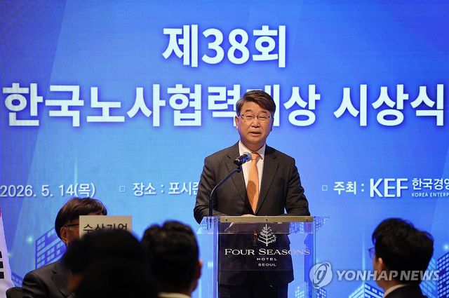 축사하는 김지형 위원장