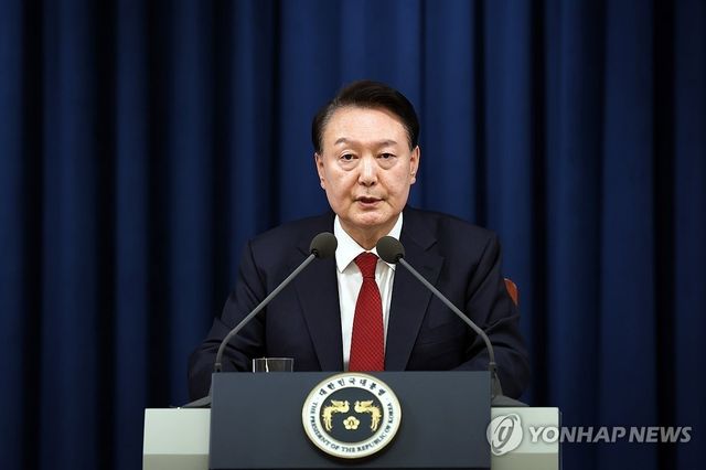 윤석열 대통령, 비상계엄 선포