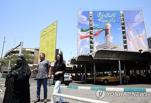 11일 테헤란 시내 걷는 주민들