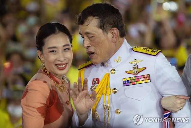 태국 국왕과 공주