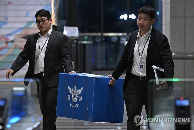 중앙선관위 압수수색 종료한 검경 합수본