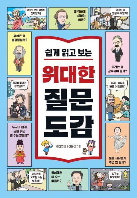 [신간] 노년에 더 찬란했던 여성 예술가들…'피날레' - 4