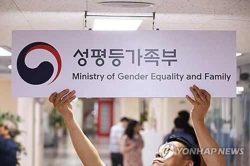 [연합뉴스 자료사진. 재판매 및 DB 금지]