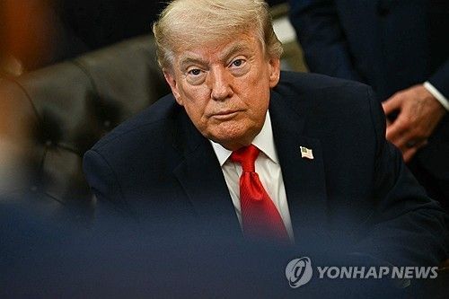 트럼프 대통령