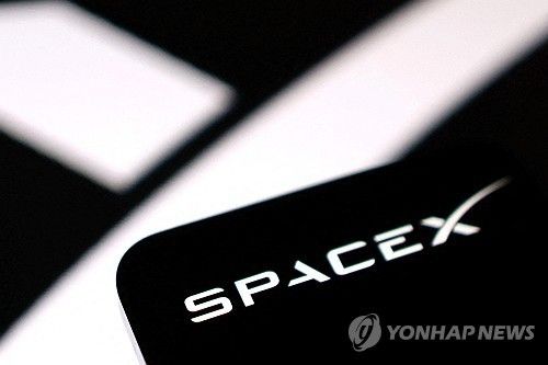 스페이스X