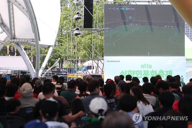 후반전도 화이팅