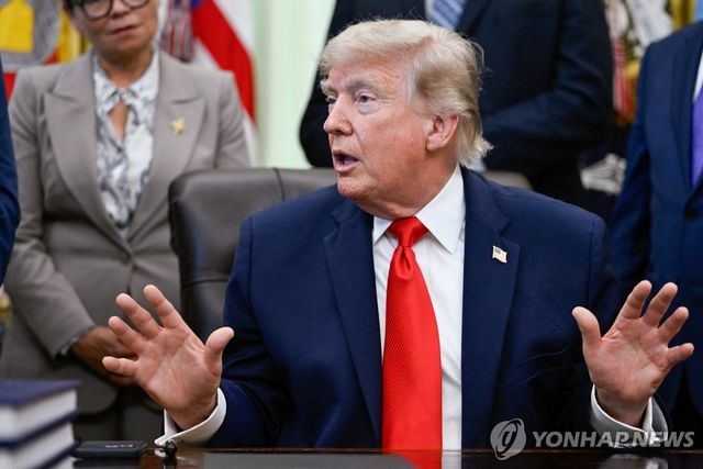 트럼프 대통령