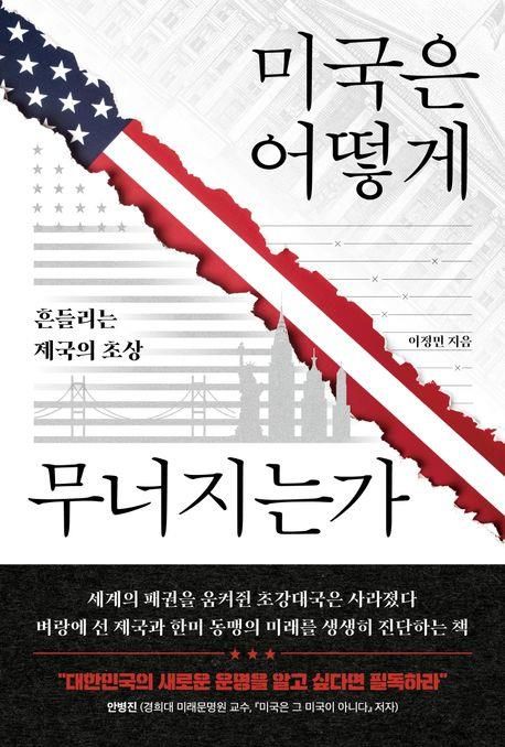 [신간] 노년에 더 찬란했던 여성 예술가들…'피날레' - 2