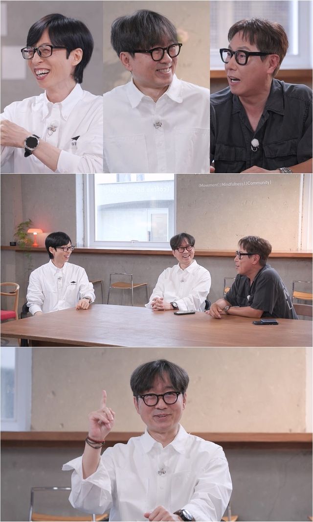 '해피투게더' 0회차 영상