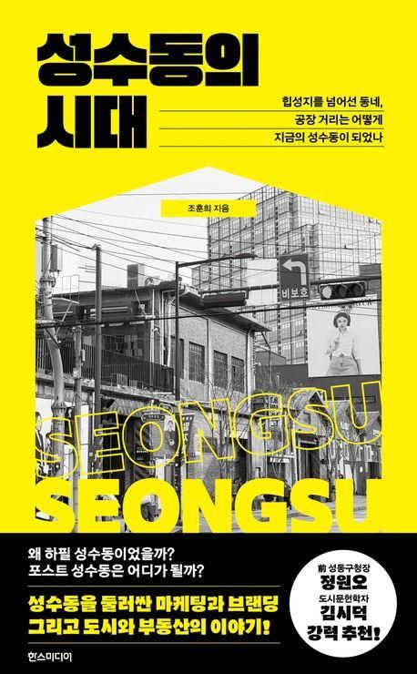 [신간] 노년에 더 찬란했던 여성 예술가들…'피날레' - 3
