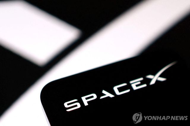 스페이스X