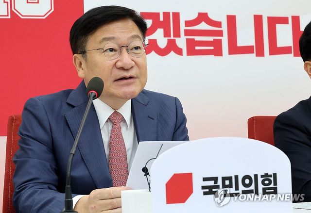현안 관련 기자간담회 갖는 정점식 원내대표