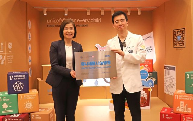 유니세프한국위 '나눔병원' 출범…1호에 아이사랑비뇨의학과의원