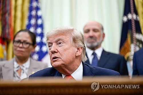 트럼프 대통령