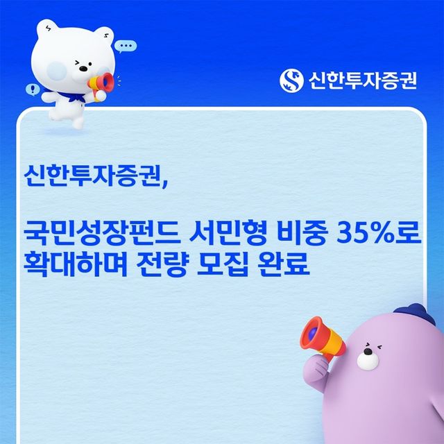 [신한투자증권 제공. 재판매 및 DB 금지]
