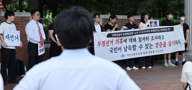 계명대 재학생 시국선언