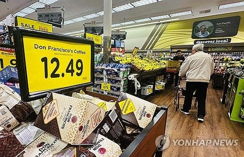 미국 캘리포니아의 한 슈퍼마켓