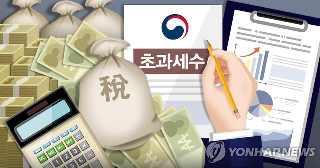 초과세수 (PG)