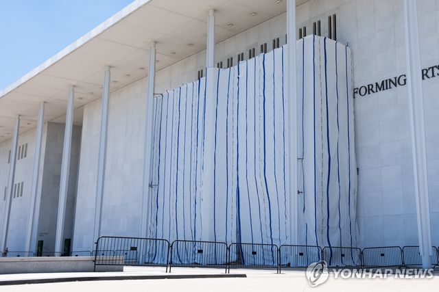 도널드 트럼프 대통령의 이름이 철거된 케네디센터