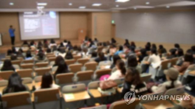 대학교 강의실. 사진은 기사 내용과 무관