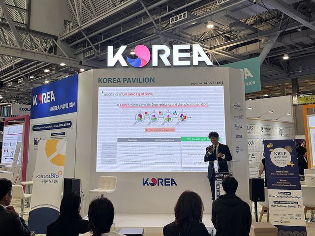 지난해 바이오 USA에 마련된 한국관