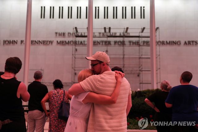 케네디센터 외벽의 철거작업 지켜보는 시민들