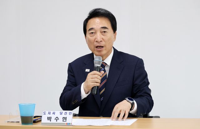 박수현 당선인