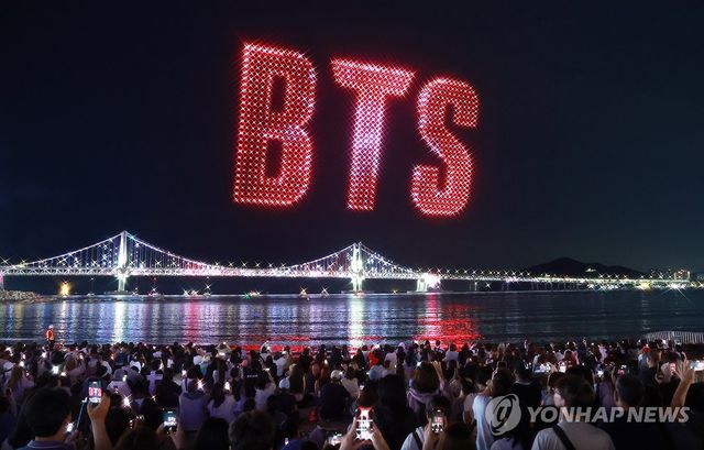 BTS 부산공연을 맞이 특별 드론 쇼