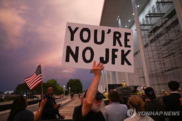 케네디센터 앞에 모인 시민