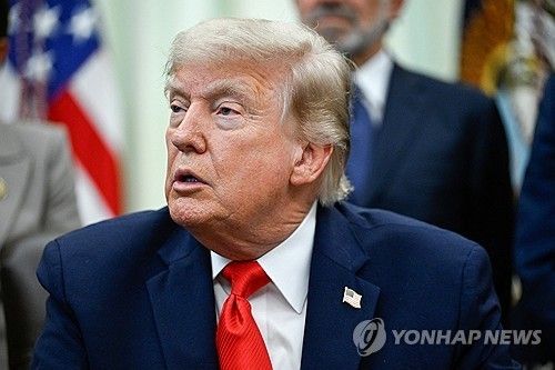 트럼프 대통령