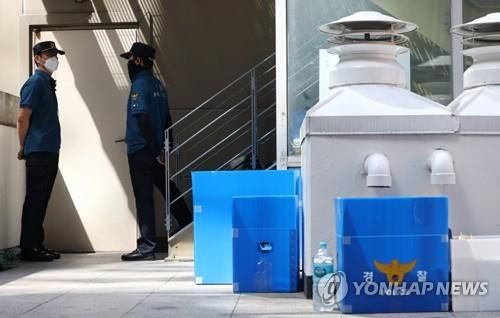 경찰, 국가보안법 위반 혐의 민중민주당 압수수색