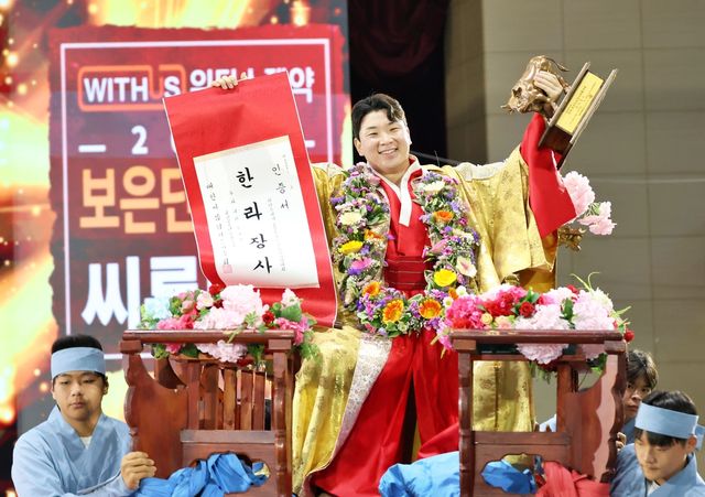 울주군청 김무호