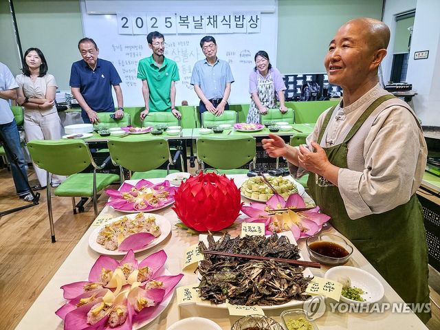 말복 앞두고 채식 운동
