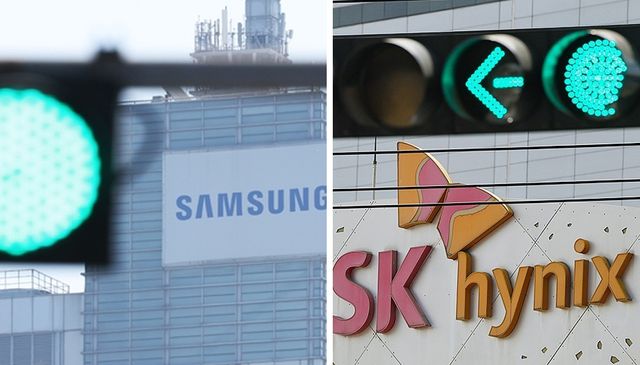 삼성전자와 SK하이닉스