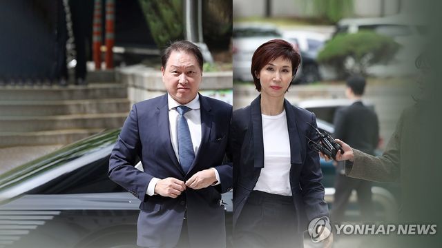 최태원·노소영 '이혼 소송' 2심 종결…다음달 30일 선고 (CG)