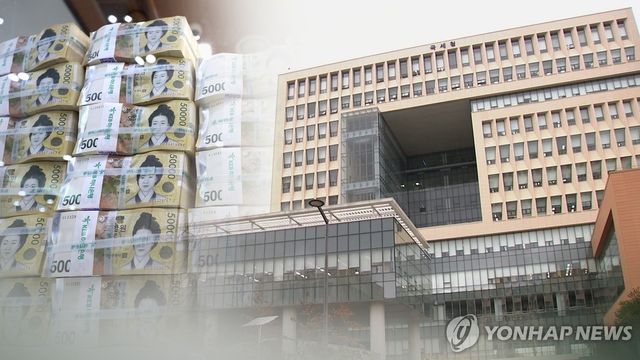 초과 세수 어디에 쓸까 (CG)