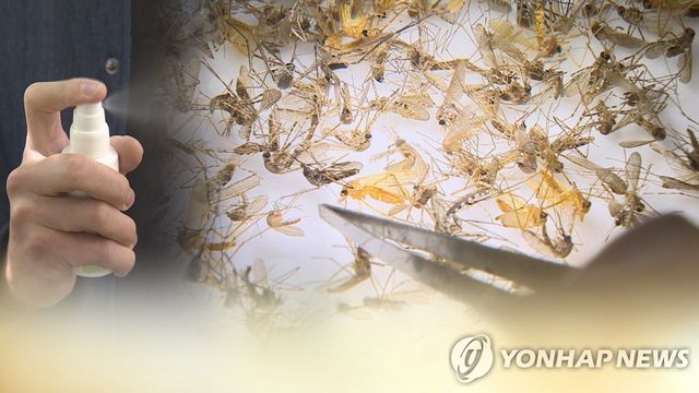 모기 기피제(CG)