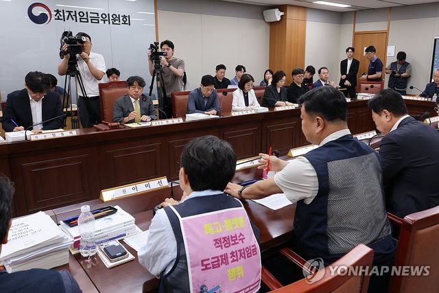 최저임금위 회의