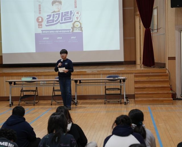 청송 파천초등학교의 전교학생회 선거 모습
