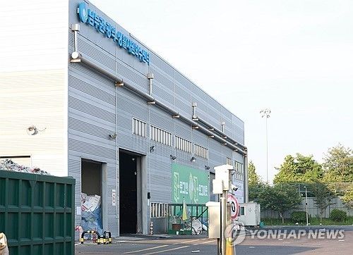'시신 다리' 발견된 인천 남부권 생활자원회수센터