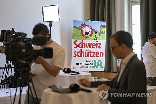 '인구 1천만명 제한' 스위스 국민투표 [EPA=연합뉴스. 재판매 및 DB 금지] 