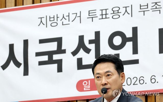 장동혁 대표, 시국선언 나선 대학생들과 간담회