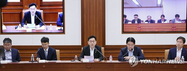 중앙행정기관 감사관 회의